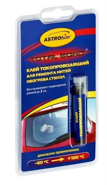 Лот: 12938407. Фото: 1. Клей токопроводящий для ремонта... Масла, жидкости