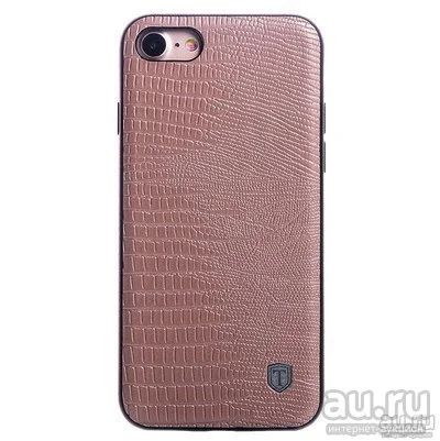 Лот: 12988357. Фото: 1. Чехол iPhone 7/ 8 Силикон T Reptilian. Чехлы, бамперы