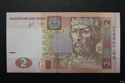 Лот: 13000889. Фото: 1. (39) Украина 2 гривны 2013, UNC... Россия, СССР, страны СНГ