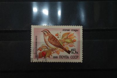 Лот: 3992128. Фото: 1. марки СССР 30 певчие птицы - Овсянка... Марки