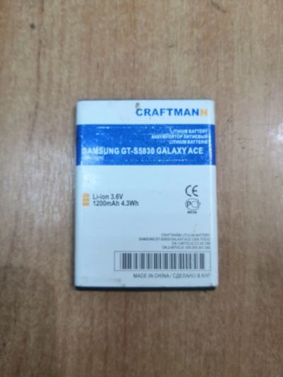 Лот: 10236887. Фото: 1. АКБ Samsung S5830 Craftmann EB191358VU. Аккумуляторы