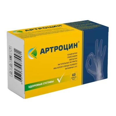Лот: 23717108. Фото: 1. Артроцин капс. 0,5г №60. Лекарства