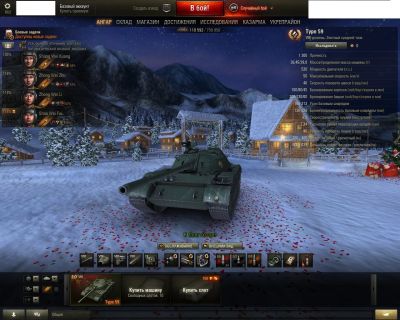 Лот: 6409445. Фото: 1. Аккаунт World of Tanks. Аккаунты