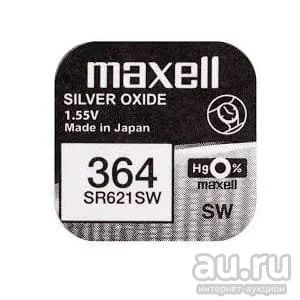 Лот: 15542902. Фото: 1. Эл/пит SR-621sw (364) Maxell 11853. Батарейки, аккумуляторы, элементы питания