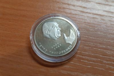 Лот: 3531513. Фото: 1. украина 2 гривны 2007 г. /петр... Страны СНГ и Балтии