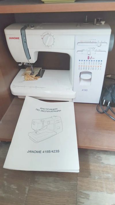 Лот: 22226539. Фото: 1. Швейная машина Janome, с тумбой... Швейная, вязальная