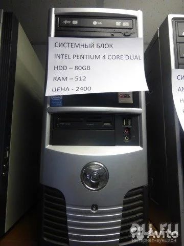 Лот: 8285314. Фото: 1. Системный блок intel Pentium 4... Компьютеры в сборе