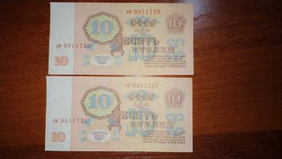 Лот: 15319239. Фото: 1. 10 рублей 1961г. Россия, СССР, страны СНГ