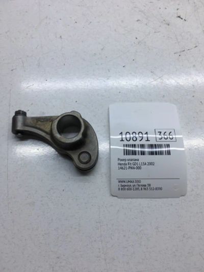 Лот: 20377146. Фото: 1. Рокер клапана Honda Fit 2002 14621PWA000... Двигатель и элементы двигателя