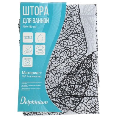 Лот: 24097646. Фото: 1. Штора для ванн 180х180 см, полиэстер... Аксессуары для ванной