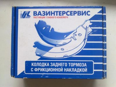 Лот: 3006158. Фото: 1. Колодки заднего тормоза ВАЗ 08-15. Тормозная система