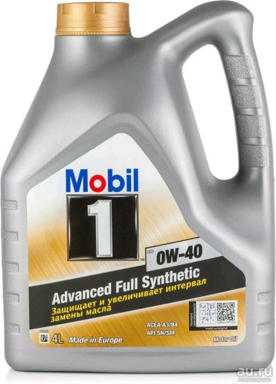 Лот: 9920225. Фото: 1. Mobil 1 New Life™ 0w40. Масла, жидкости