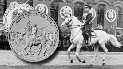 Лот: 25777979. Фото: 1. Приднестровье 3 рубля 2025 года... Страны СНГ и Балтии