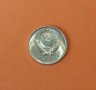 Лот: 19282203. Фото: 1. 10 копеек 1978 года. СССР -- Штемпельный... Россия и СССР 1917-1991 года