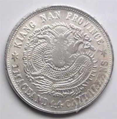 Лот: 120580. Фото: 1. Китай. Провинция KIANG NAN. 20... Азия