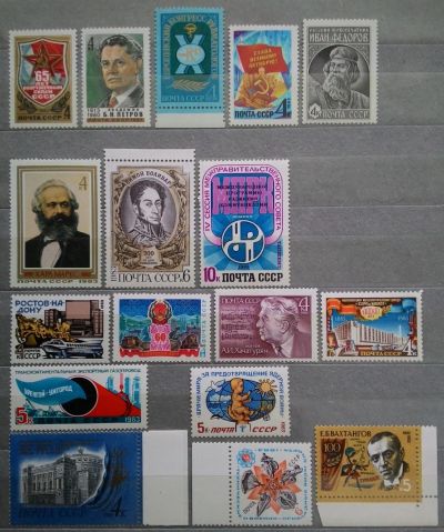 Лот: 15248150. Фото: 1. 1983. Марки на выбор. Цена за... Марки