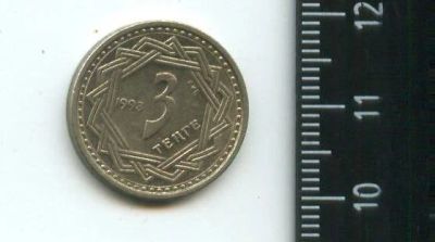 Лот: 16869470. Фото: 1. (№6975) Казахстан 3 тенге 1993... Страны СНГ и Балтии