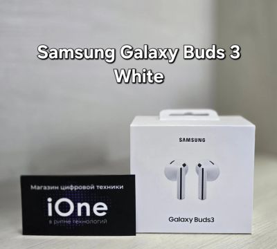 Лот: 24946197. Фото: 1. Samsung Galaxy Buds 3 White (Новые... Наушники, гарнитуры