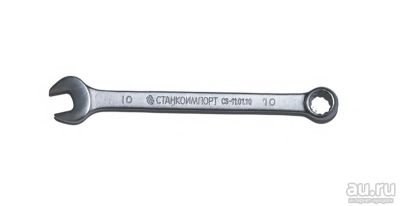 Лот: 17004580. Фото: 1. Ключ гаечный комбинированный 9... Ручные инструменты для автомобиля