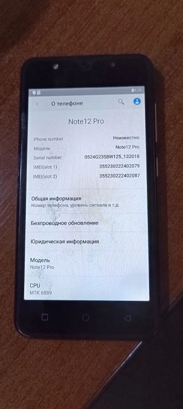 Лот: 21423375. Фото: 1. Телефон note 12 pro. Смартфоны