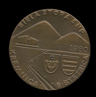 Лот: 20528366. Фото: 1. Словакия 1980 Чехословакия Медаль... Юбилейные
