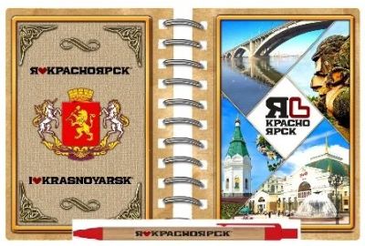 Лот: 10551545. Фото: 1. ЯЛК Блокнот с ручкой Г22/303. Сувенирные наборы