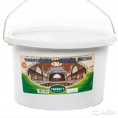 Лот: 9826803. Фото: 1. Гарант Мастика универсальная клеящая... Клеи, герметики, пена монтажная, клейкие ленты