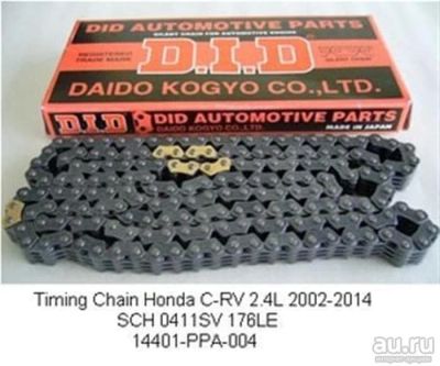 Лот: 13797037. Фото: 1. Цепь ГРМ DID (Япония) Honda Accord... Двигатель и элементы двигателя