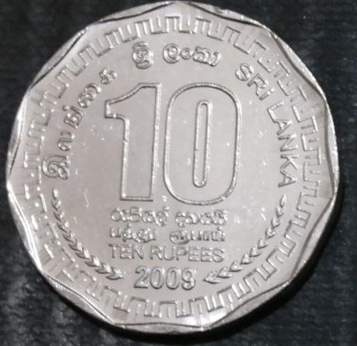 Лот: 14374203. Фото: 1. Экзотика с рубля (19399) Шри-Ланка. Остальные страны