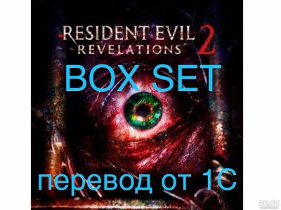 Лот: 12994346. Фото: 1. Resident Evil: Revelations 2 -... Игры для ПК