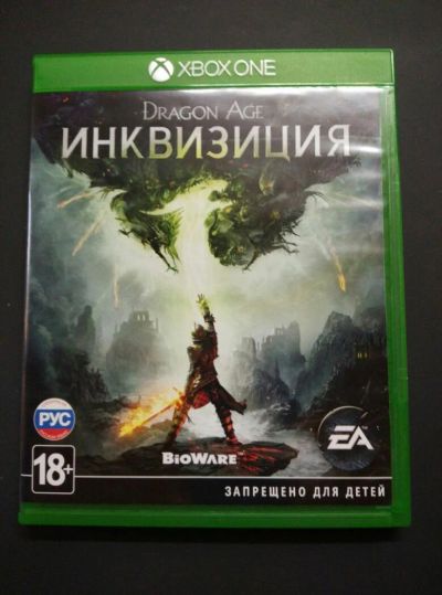 Лот: 7326483. Фото: 1. Dragon Age Инквизиция Xbox One. Игры для консолей