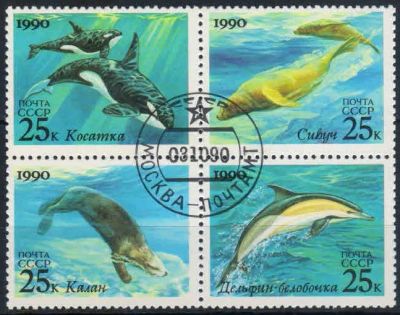 Лот: 20729581. Фото: 1. 1990, октябрь. Морская фауна... Марки