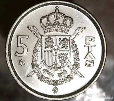 Лот: 8761683. Фото: 1. Страны Запада(4510) Испания. Остальные страны