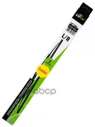 Лот: 24736116. Фото: 1. Livcar Wiper Classic Lcdv1435c... Разное