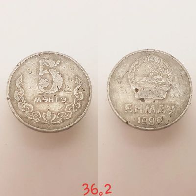 Лот: 15456616. Фото: 1. монета Монголия 5 мунгу, 1980г... Азия