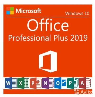 Лот: 16215594. Фото: 1. Ключ для Microsoft Office 2019... Офисные и специальные (CADы)