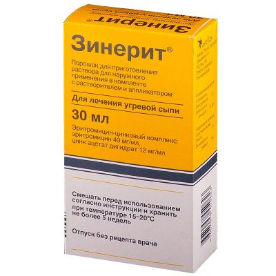 Лот: 22528500. Фото: 1. Зинерит порошок 1 шт. Лекарства