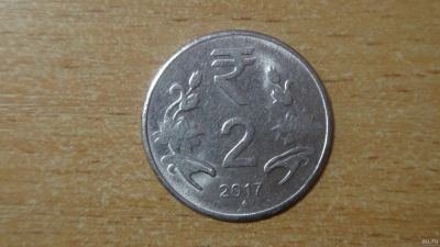 Лот: 15344654. Фото: 1. Индия 2 рупии 2017. Азия