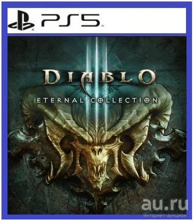 Лот: 17289309. Фото: 1. Diablo III: Eternal Collection... Игры для консолей