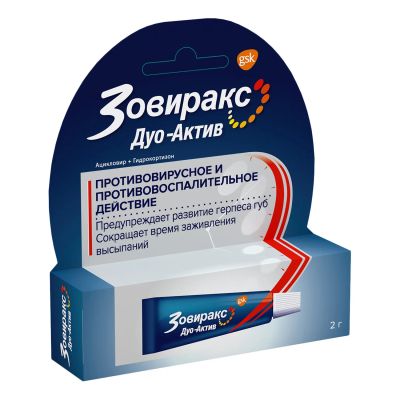 Лот: 23987410. Фото: 1. Зовиракс Дуо-Актив крем 2г. Лекарства