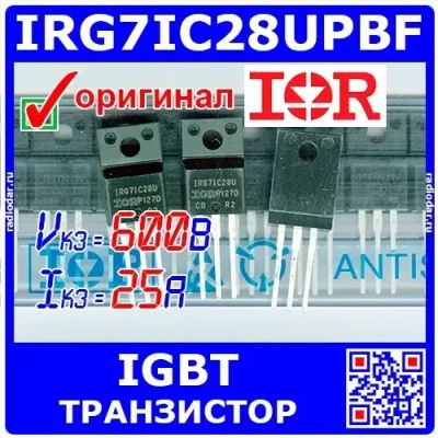 Лот: 24392578. Фото: 1. IRG7IC28UPBF - IGBT транзистор... Транзисторы