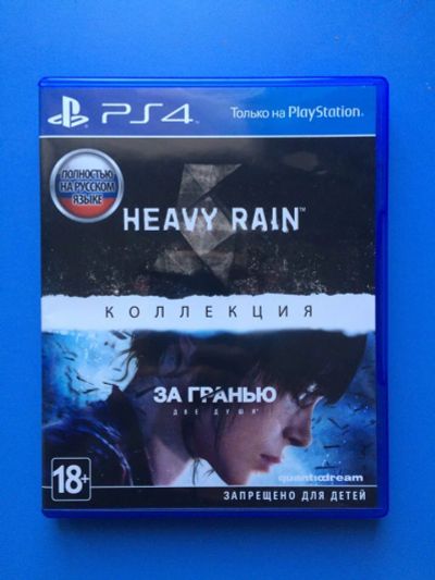 Лот: 9131148. Фото: 1. Коллекция Heavy Rain & За гранью... Игры для консолей