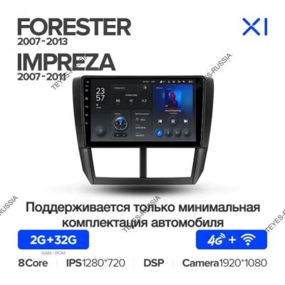 Лот: 20760387. Фото: 1. Магнитола Teyes X1 Subaru Forester... Автомагнитолы