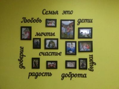 Лот: 5849402. Фото: 1. Оригинальная композиция из фоторамок. Фоторамки, фотоальбомы