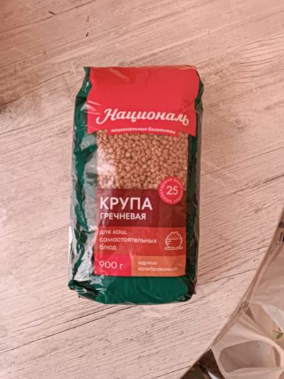 Лот: 23598778. Фото: 1. Крупа гречневая. Крупы, сыпучие продукты