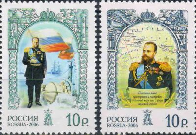 Лот: 24964633. Фото: 1. 2006, 4 мая. История Российского... Марки