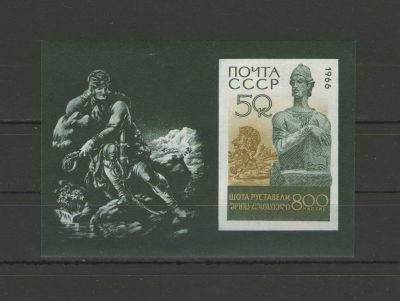 Лот: 13498848. Фото: 1. Почтовый блок "800-летие со дня... Марки