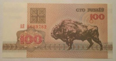 Лот: 6717405. Фото: 1. Банкнота № 35. Россия, СССР, страны СНГ