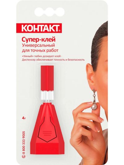 Лот: 17066896. Фото: 1. Клей Контакт универсальный для... Клеи, герметики, пена монтажная, клейкие ленты