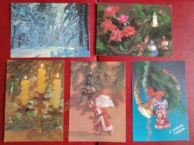 Лот: 25631332. Фото: 1. Открытки с Новым годом, 5 штук... Открытки, конверты
